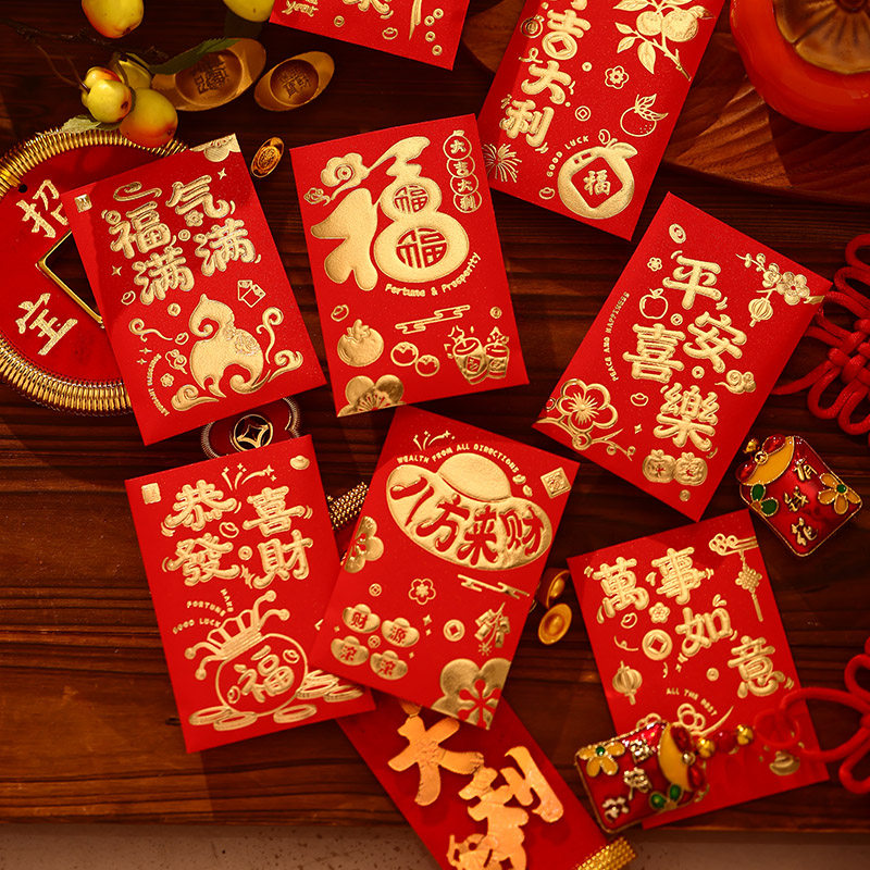 2026马年红包批发过新年春节专用福气满满利是封个性创意万事如意,节庆用品/礼品,红包/利是封,淘宝优惠券,粉丝福利购,淘宝优惠卷