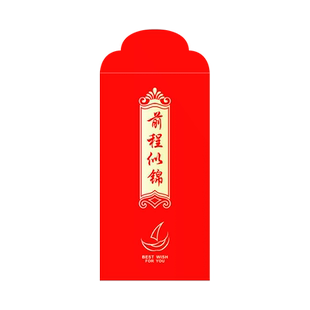 大展鸿图红包袋中高考必胜逢考必过金榜题名前程似锦利是封奖学金