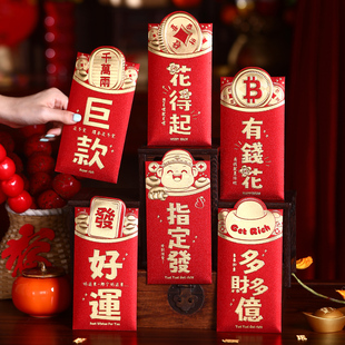 过新年红包个性创意巨款利是封春节压岁包千元加厚定制马年2026