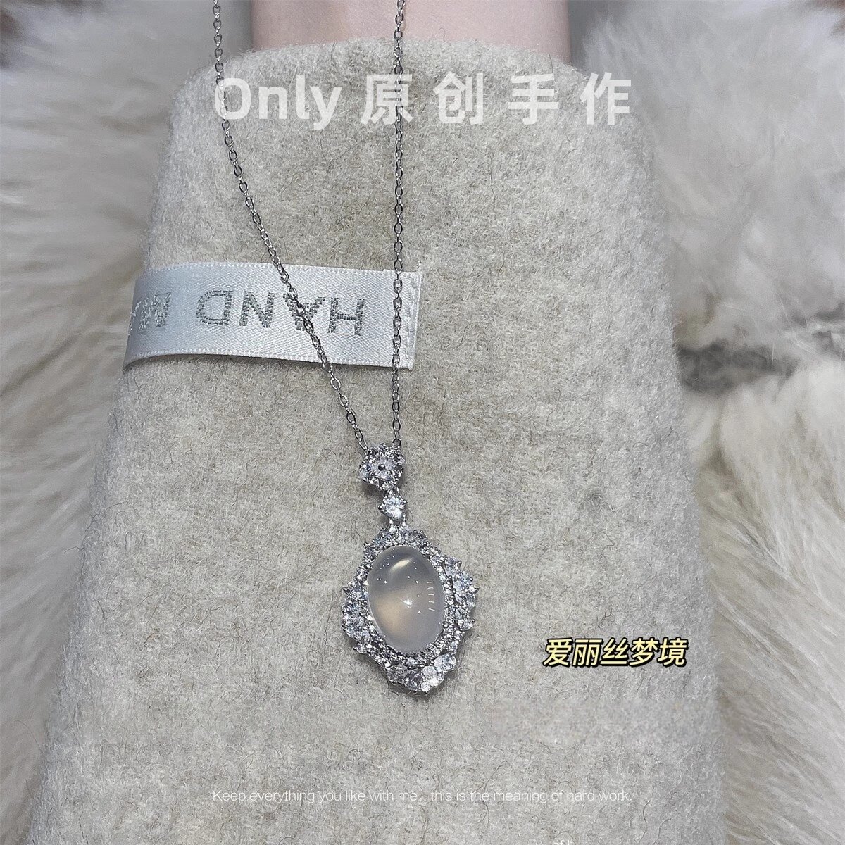 原创｜天然高冰玉髓吊坠S925银镶爱丽丝项链玛瑙翡翠锁骨链网红链