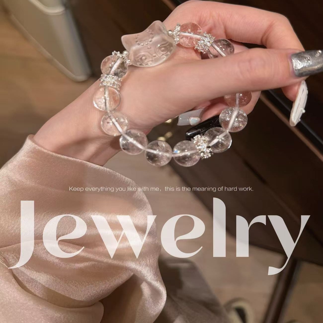 原创|天然白水晶狐天然白阿塞水晶手链女轻奢小众闺蜜礼物送女友