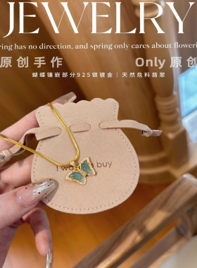 原创｜天然翡翠蝴蝶S925银项链抖音网红女款水沫玉锁骨链吊坠珠宝