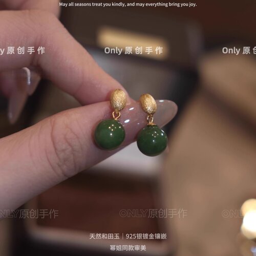 赵露思同款天然和田玉耳钉925银