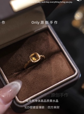 天然巴西黄水晶轻奢高级爆款礼物