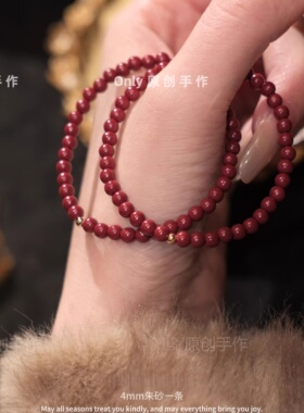 水沫玉红绳手链女新中式爆款礼物