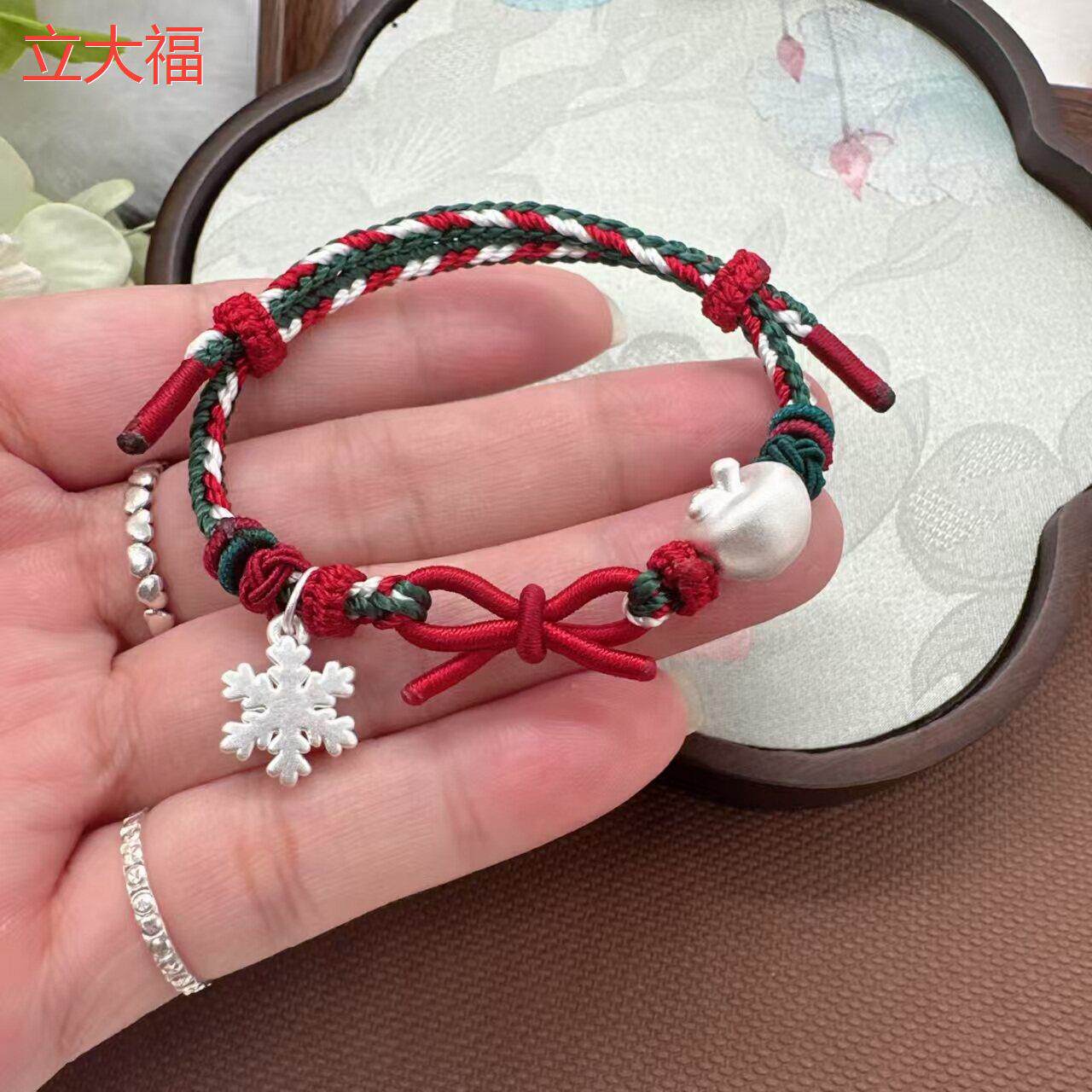 立大福足银圣诞节手链手