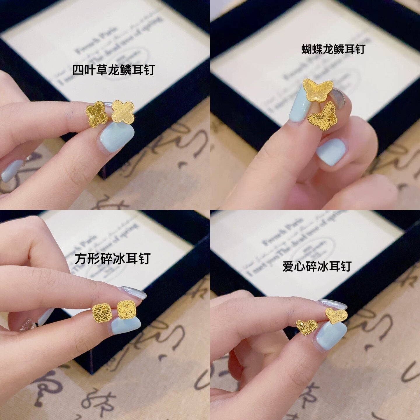 立大福越南沙金龙鳞蝴蝶