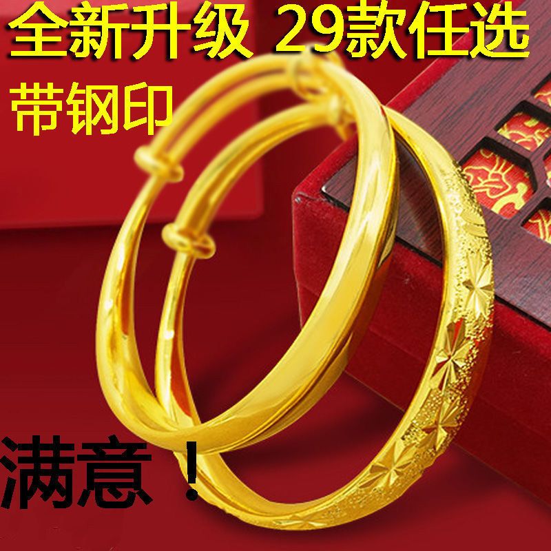 立大福【带钢印】越南沙