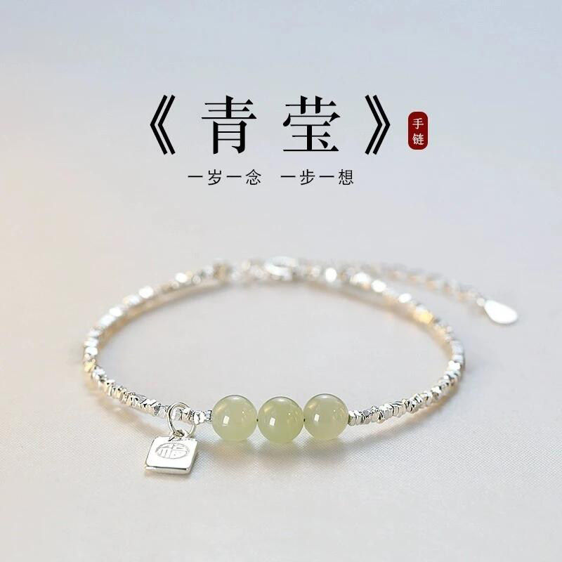 立大福S足银福牌和田玉碎