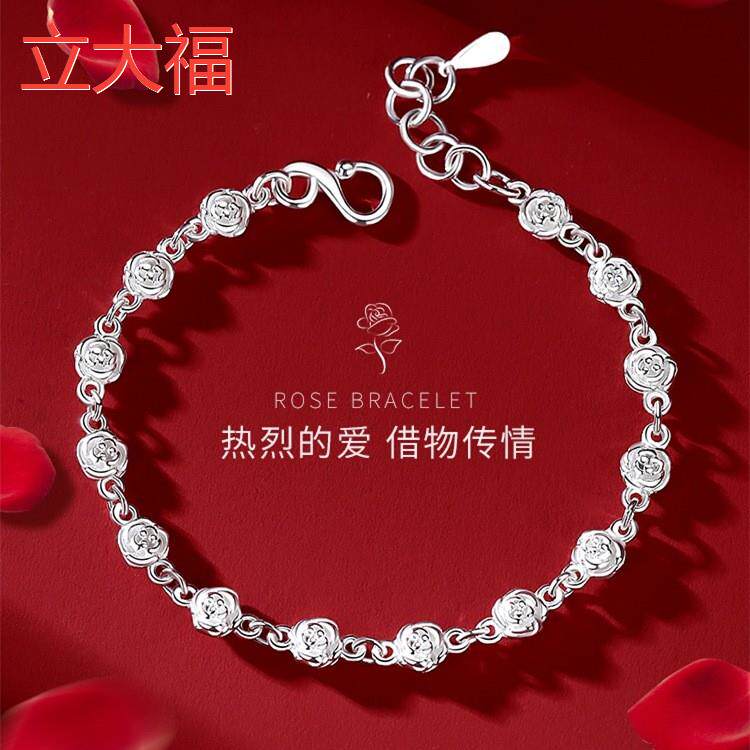 立大福玫瑰花纯银手錬女