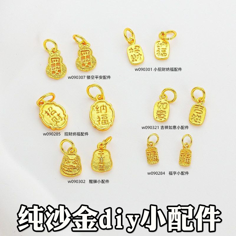 立大福古法金福牌招财平