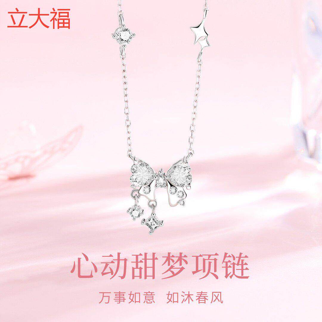 立大福纯银蝴蝶项链女款2