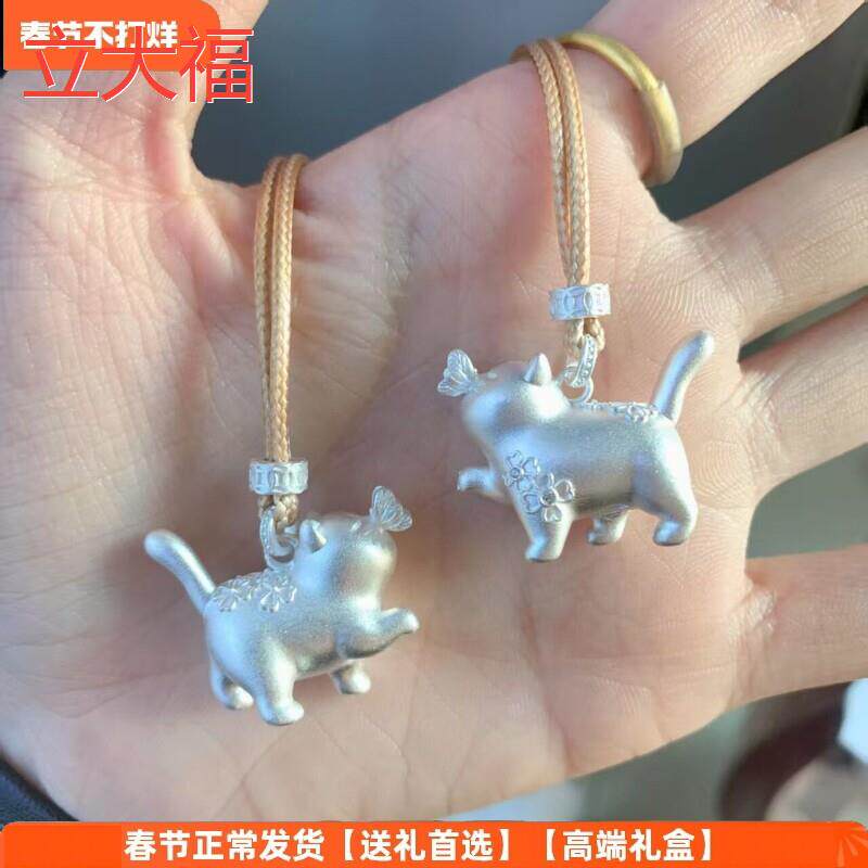 立大福花猫戏蝶足银新