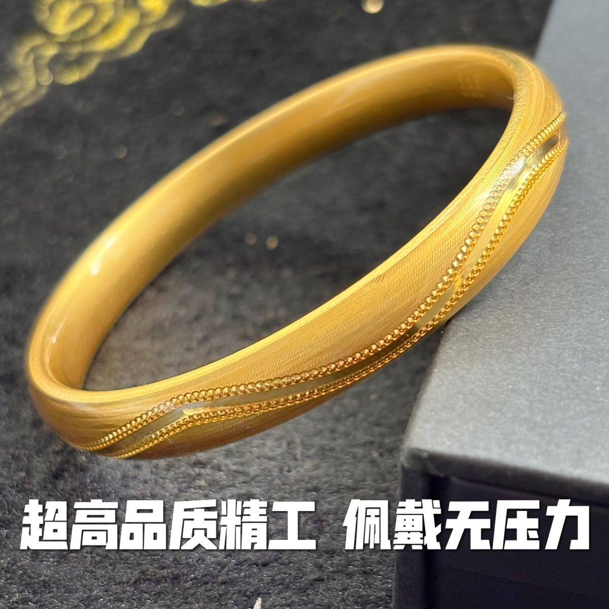 立大福纯黄铜手镯不掉色c