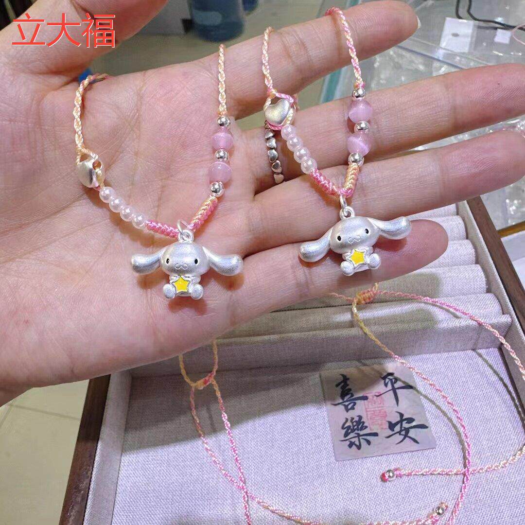 立大福S足银儿童学生玉桂