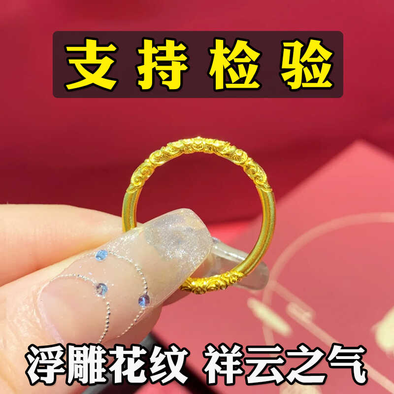 立大福古法卷草纹素圈戒图片