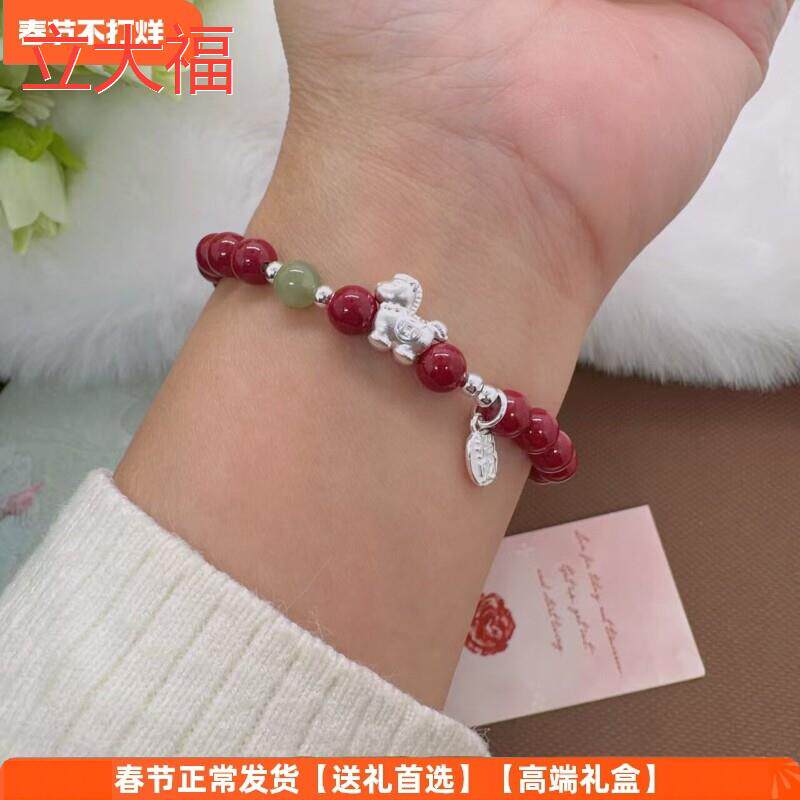 立大福纯银马上有钱朱砂