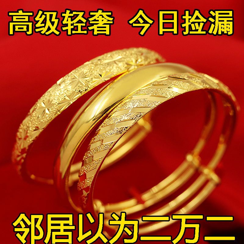 立大福正品高级轻奢沙金