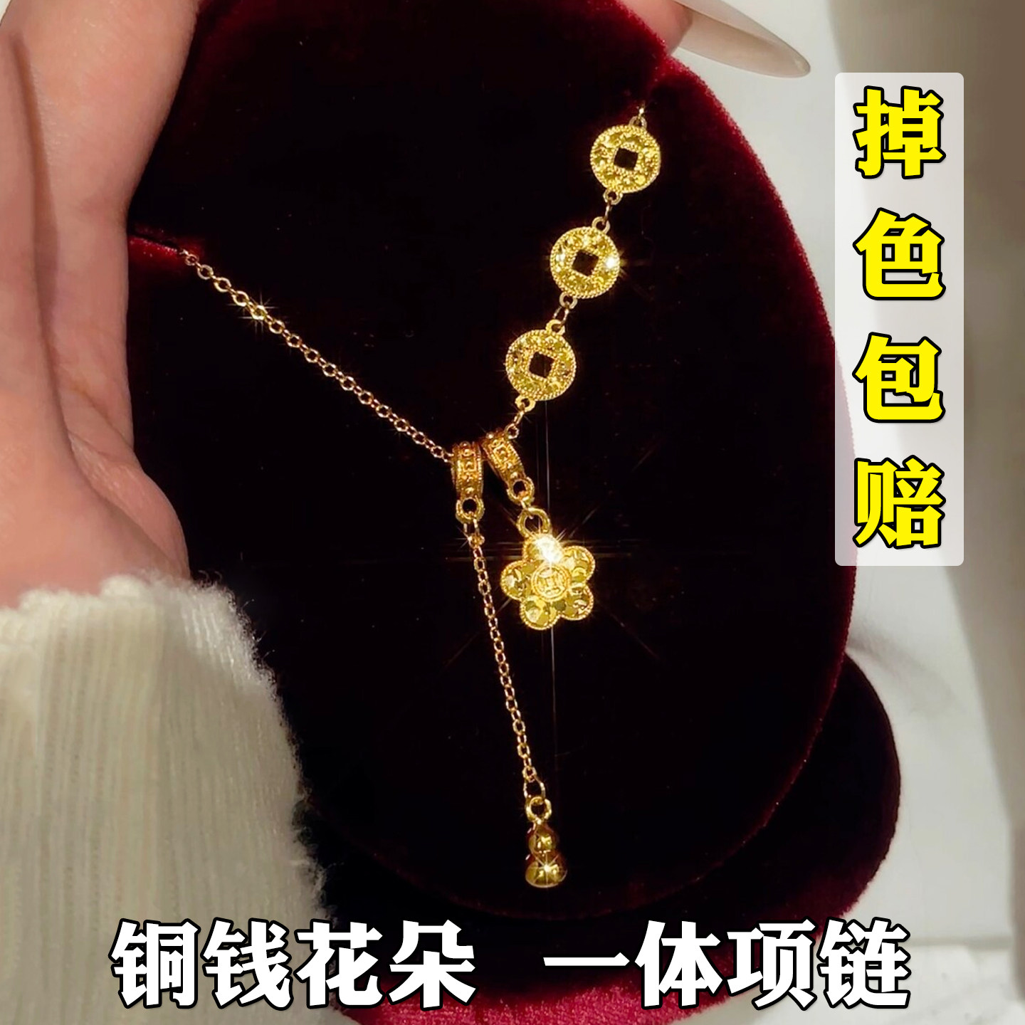 立大福碎冰铜钱有钱花朵