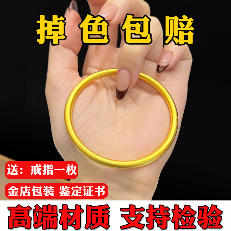 立大福古法传承素圈手镯