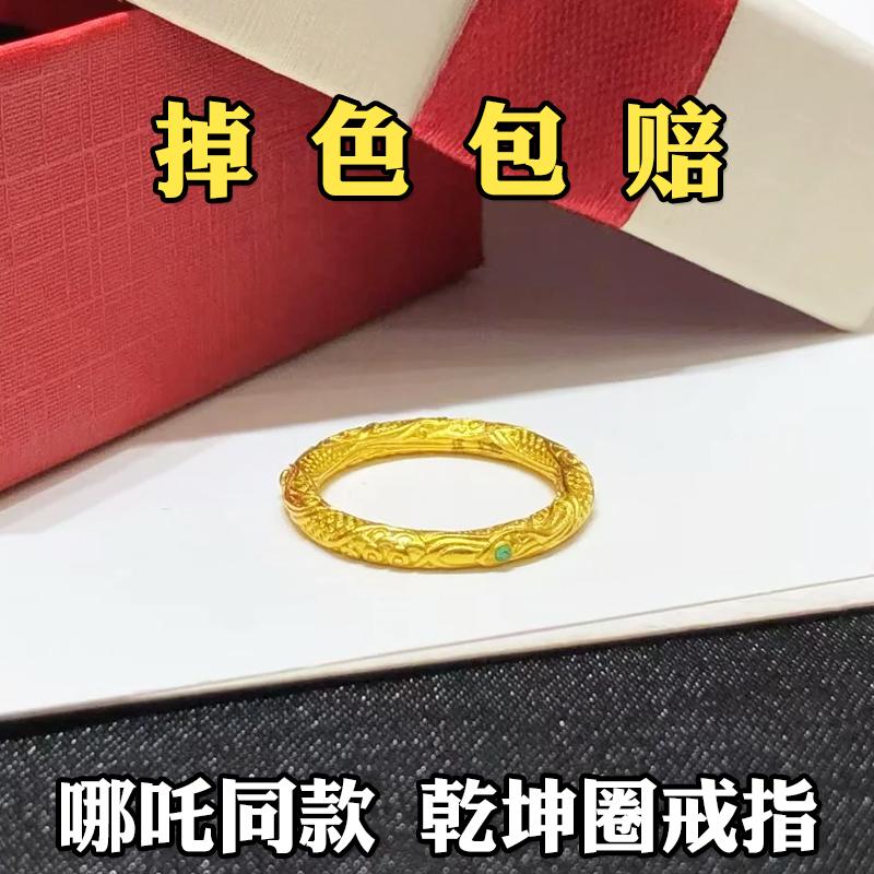 立大福哪咤之魔童降世同