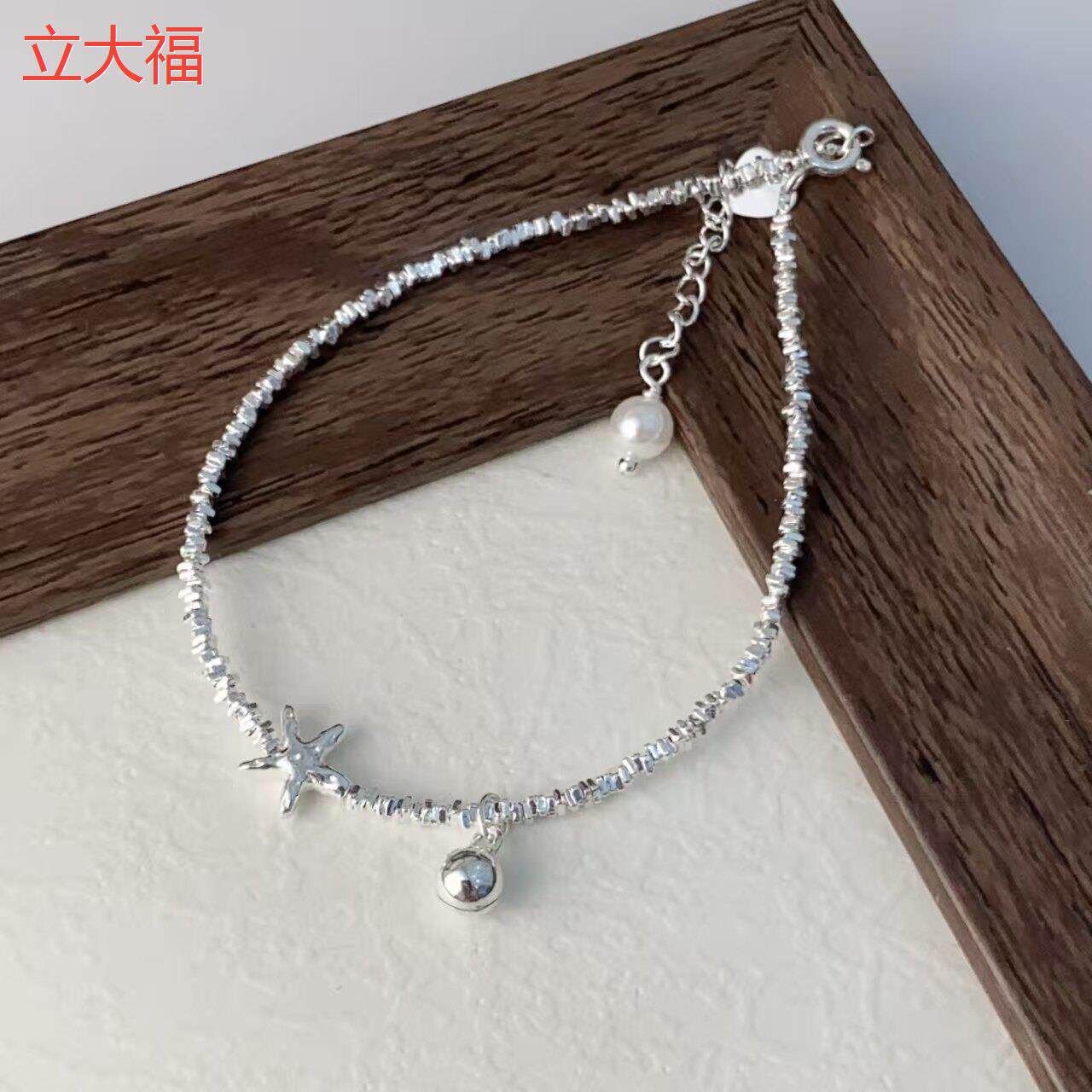 立大福足银碎银子蓝色海