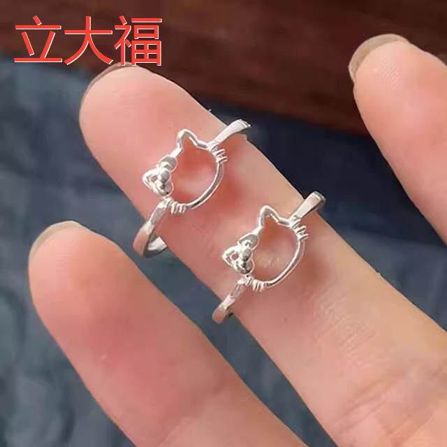 立大福足银hollekitty凯