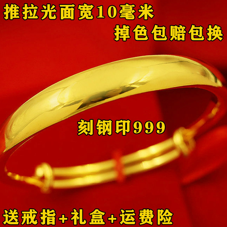 立大福送戒指越南纯沙金