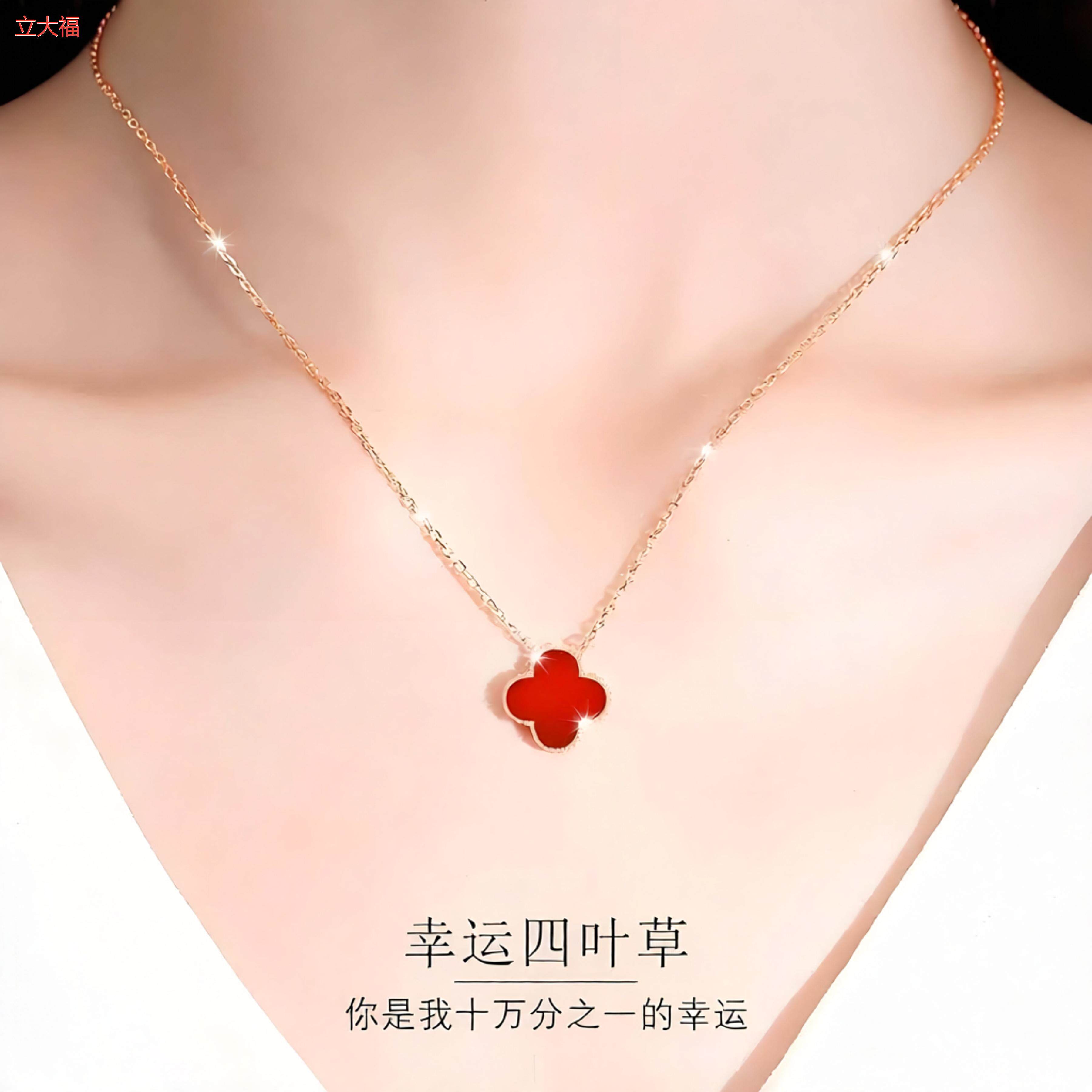 立大福925纯银四叶草项链
