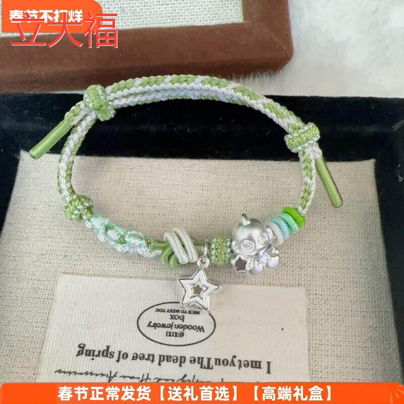 立大福足银纯银手链丑鱼k