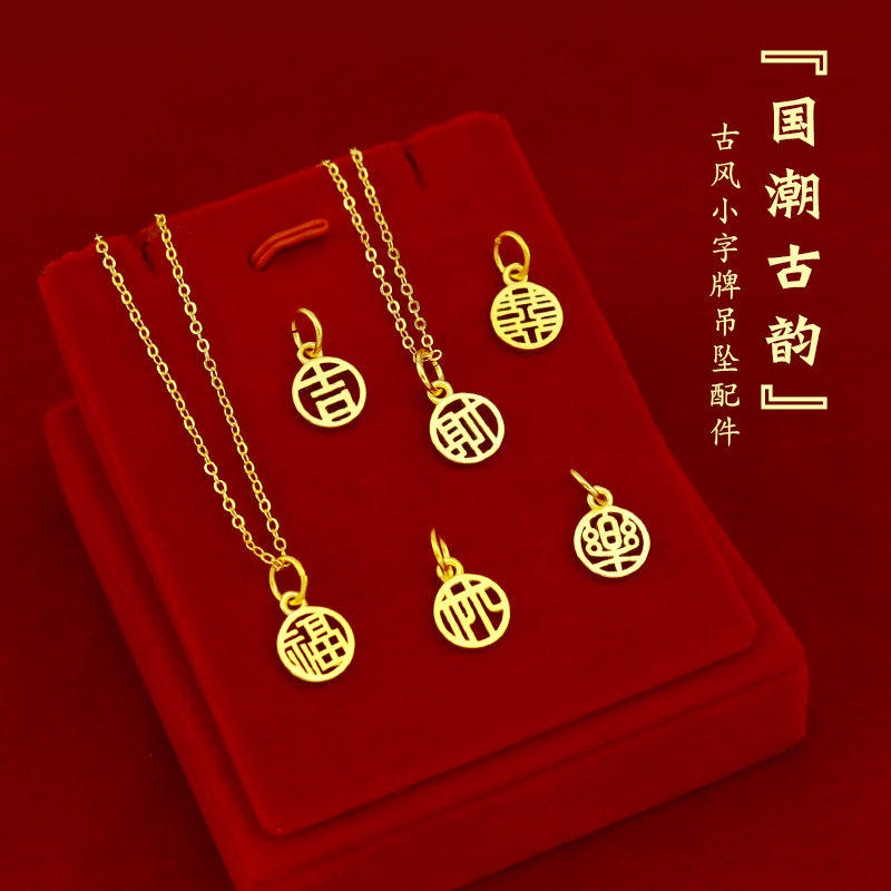 立大福越南沙金项链女锁