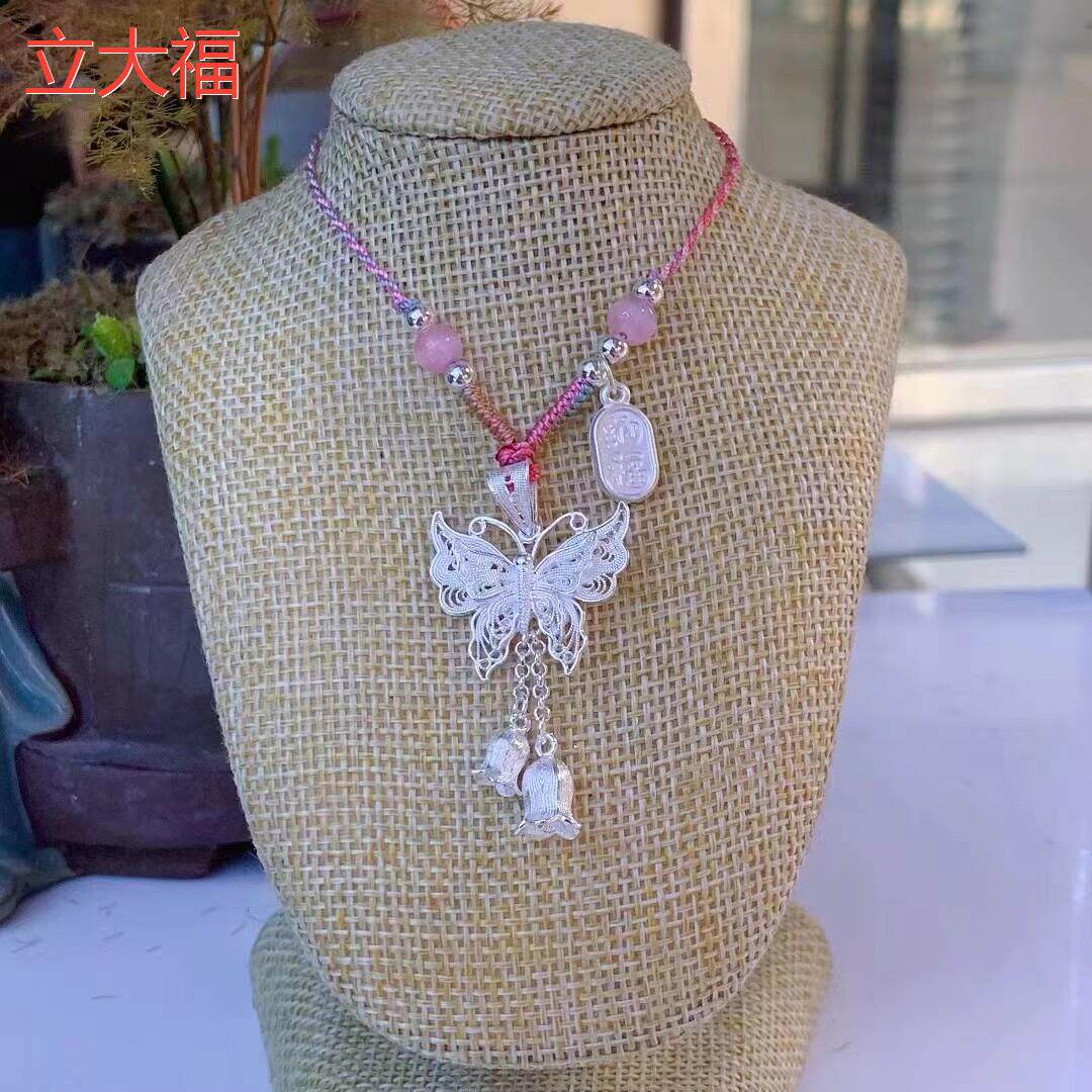 立大福足银花丝蝴蝶流苏