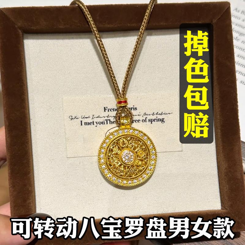 立大福韦雪同款可转动八