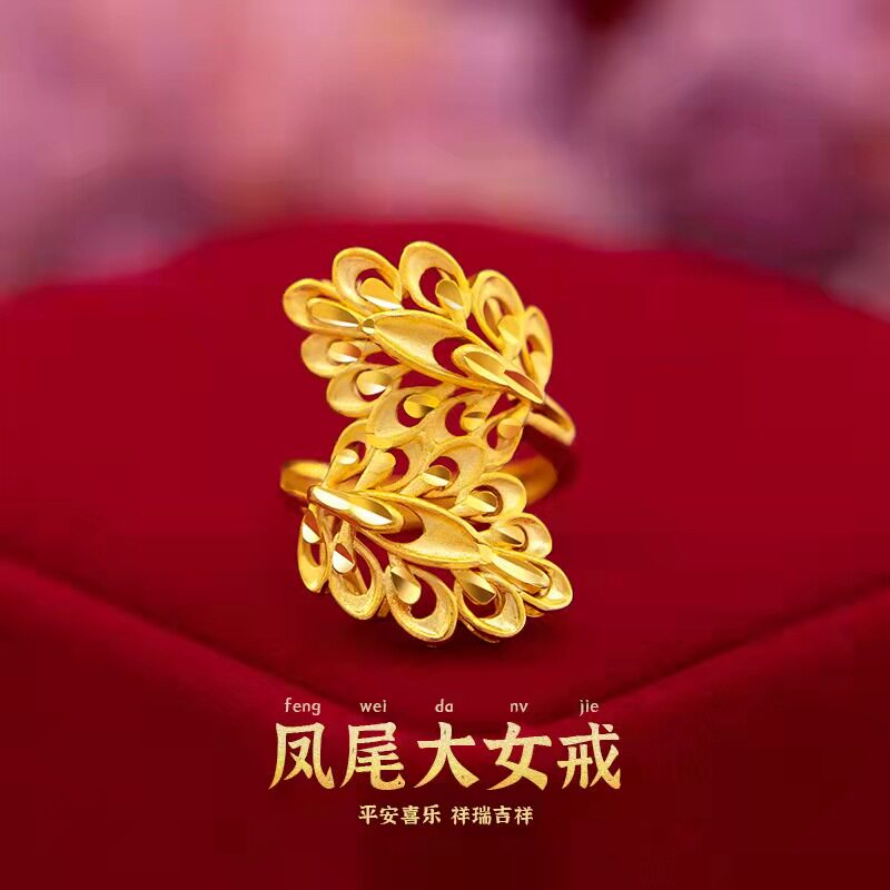 立大福越南沙金戒指女彷