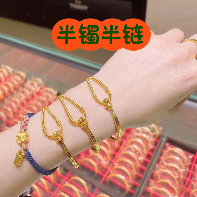 立大福越南沙金弹簧马蹄