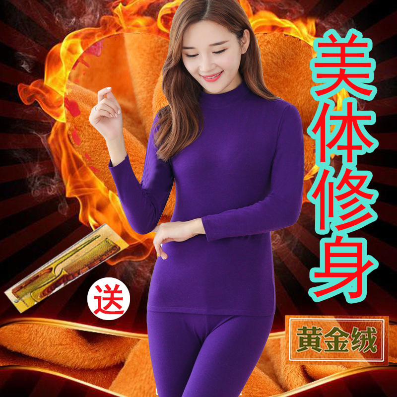 黄金绒半中高领保暖内衣套装女士中青年纯棉加绒加厚修身美体冬季