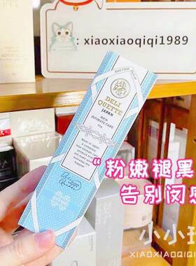 【现货包邮】日本院线mccoy私处护理精华凝胶粉嫩去黑色素腋下