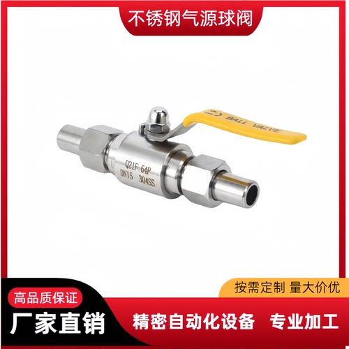 不锈钢球阀焊接Q21F/Q21SA