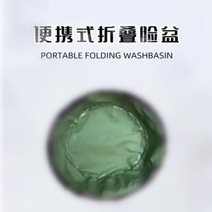 单位折叠水盆迷彩水桶布盆脸盆软体脸盆户外洗脚盆折叠手提便携盆
