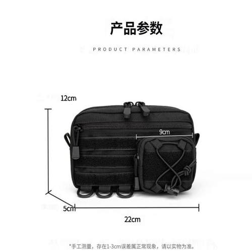 医疗包便携急救包战术腰包手机包挂包通勤户外旅行方包molle系统