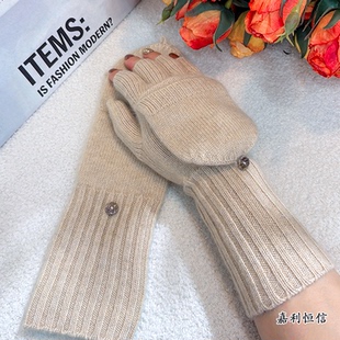 【匠心工艺】时尚精致两用带帽盖纯山羊绒手套(不支持清洗修补)