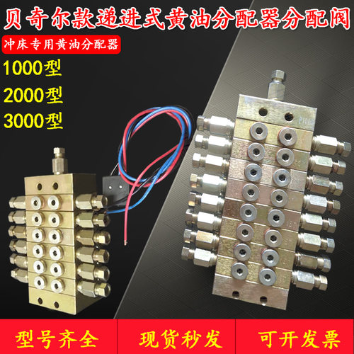 南京贝奇尔片式分油器1000型分油
