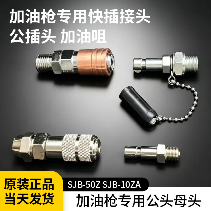 SJB-50Z/10ZA/YGL-L扬力冲床公头图片