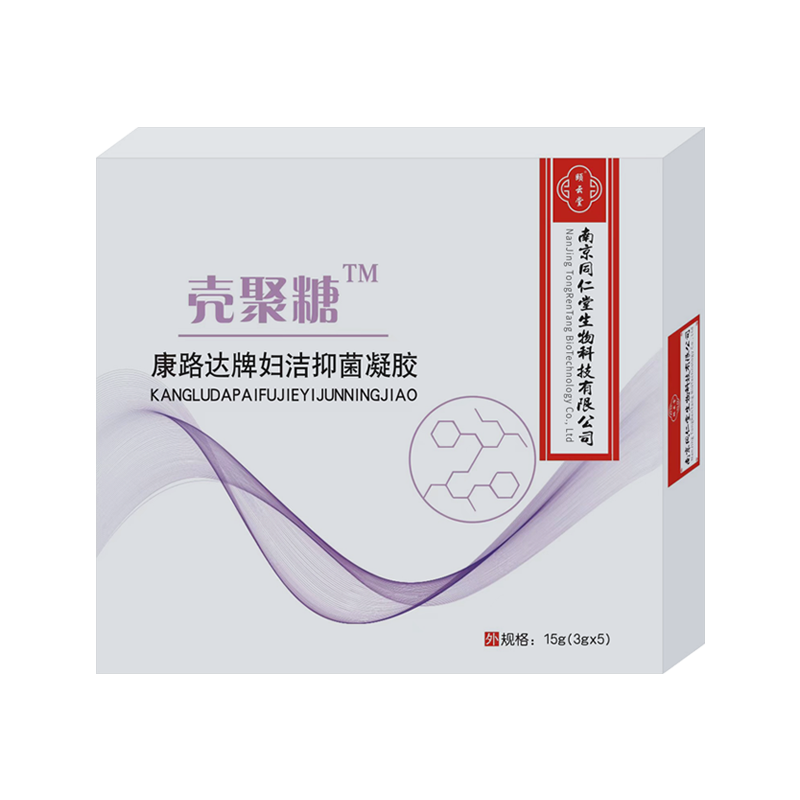 南京同仁堂壳聚糖美妇康冷敷凝胶正品妇科抑菌凝胶正品清宫丸排毒