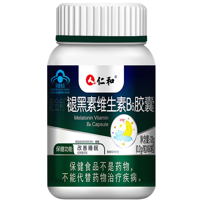 仁和药业褪黑素安瓶维生素b6助眠失眠褪黑色素安眠睡眠片软糖学生