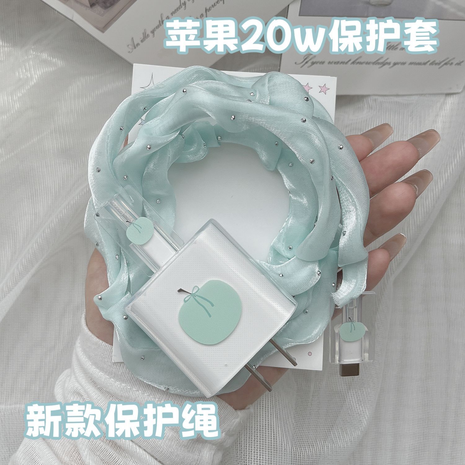 苹果16promax充电器保护套iPhone15数据线14快充iPad11防折断17