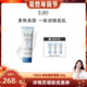 TiZO 晁然年货节现货 物理防晒霜面部隔离哑光遮瑕油皮SPF40