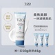 TiZO2纯物理防晒霜面部隔离哑光柔焦油皮敏肌SPF40 达人专属
