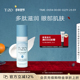 官方正品 TiZO多肽防晒眼霜盈润轻防晒眼霜SPF20