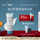 官方正品 TiZO2物理防晒霜面部隔离哑光柔焦油皮敏肌SPF40